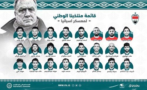 اعلام اسامی تیم ملی عراق بدون بشار رسن