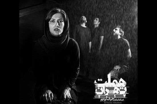 «هملت، تهران2017» از دهم خرداد روی صحنه