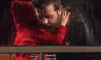 پوستر «طلا» رونمایی شد