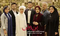 اکران «بی‌وزنی» بلافاصله پس از جشنواره فجر