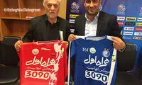 عکس: رونمایی از لباس سرخابی ها قبل دربی