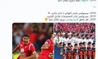 پیش‌بینی جالب: پرسپولیس قهرمان می‌شود!