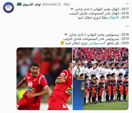 پیش‌بینی جالب: پرسپولیس قهرمان می‌شود!