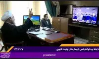 واکنش جالب روحانی به شعار دسته جمعی کادر پزشکی
