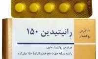 تولید و فروش رانیتیدین در آمریکا ممنوع شد
