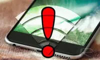 مواظب وای فای در IOS 10 باشید