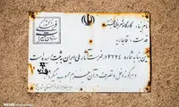 دارایی بافی، هنری به قدمت هزار سال