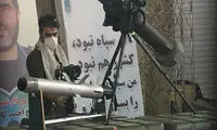 نسخه زمین‌پایه موشک الماس رونمایی شد