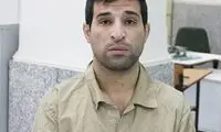 این زورگیر خشن را شناسایی کنید +عکس