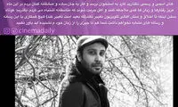 انتقاد تند محسن چاوشی از تلویزیون