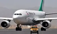 سوریه، مسئول پرونده هواپیمای ماهان شد