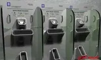 دستگاه اتوماتیک وضو برای تنبل ها !