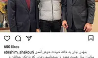 پستِ شکوری: مبلغ رضایت‌نامه ترابی پرداخت نشد