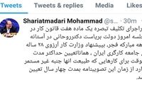 آرزوی ۲۸ ساله جامعه کارگری ایران محقق می‌شود