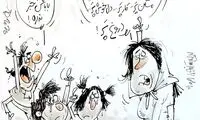 اینم بازی جدید سر سفره مردم!