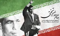 فقدان جهان پهلوان 47 ساله شد