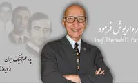 دکتر داریوش دانشور فرهود؛ مرد «دی‌ان‌ای»های ایران