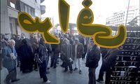 از بازار ارز در روز تک نرخی شدن چه خبر؟/عکس