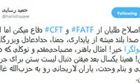 رسایی: از سنگ صدا بلند می‌شود از اصولگرا نه