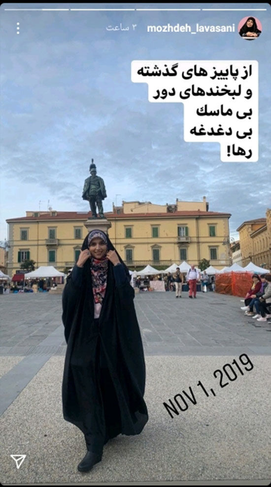 حجاب کامل مجری معروف در خارج از کشور