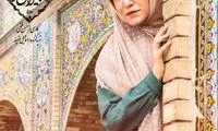 ستاره پسیانی در نمایی از سریال جیران