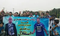حضور ۵۰۰ هوادار در اطراف ورزشگاه فولادشهر
