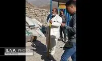 «نون. خ۳» به تهران رسید