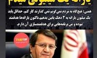 کنایه تند علی کریمی به وعده یارانه‌ای یک کاندیدا