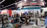 فراخوان برای حضور نشر ایران در نمایشگاه فرانکفورت