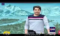 احتمال تعطیلی مدارس تا پایان هفته؟! 