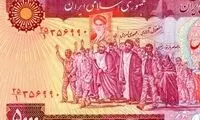 اولین «نشان جمهوری اسلامی» که فقط چند ماه دوام داشت