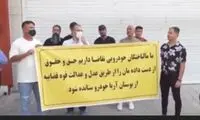 کلاهبرداری میلیاردی نمایشگاه اتومبیل در بوشهر