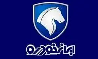 ایران‌خودرو رشد ۴۵درصدی صدور فاکتور را تجربه کرد