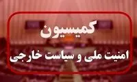 مقام ایران: از امروز خویشتن‌داری ما تمام شد