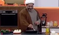 اظهارات یک روحانی حین آشپزی روی آنتن زنده 