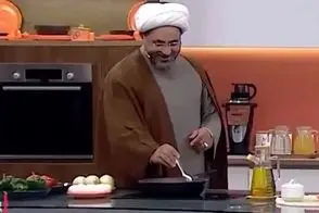 اظهارات یک روحانی حین آشپزی روی آنتن زنده 