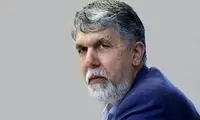 وزیر روحانی عزادار شد 