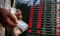 واقعیت پول‌های آزادشده ایران در کره‌جنوبی