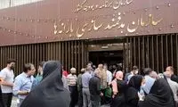 نحوه جداسازی یارانه؛ شرایط، مدارک و مراحل گام‌به‌گام