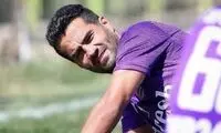 توافق نهایی هوادار با مسعود شجاعی