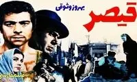 روزنامه جنجالی، حامی مسعود کیمیایی شد!