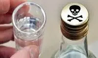 مسمومیت الکلی دوباره در این شهر قربانی گرفت!