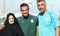 حضور قهرمان‌های دنیا در منزل مدافع عزادارِ استقلال!