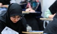 جزئیات تاثیر سوابق تحصیلی در کنکور سراسری