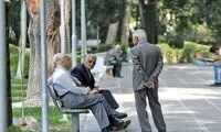 برنامه تامین اجتماعی برای کاهش حقوق بازنشستگان!