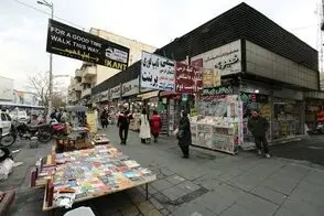 فروش تابلوی عجیب آرزوها در خیابان انقلاب تهران