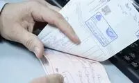 چک‌های قدیمی نقد می‌شوند؟