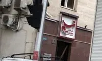 شعارنویسی تندروها روی درب ساختمان تسنیم