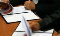 متن سند توافق ایران با آمریکا تطبیق داده شد