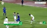 کارشناسی داوری استقلال - ذوب آهن